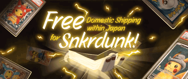 Rakufun - Shop From Japan