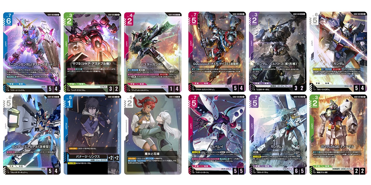 shop gundam tcg via rakufun