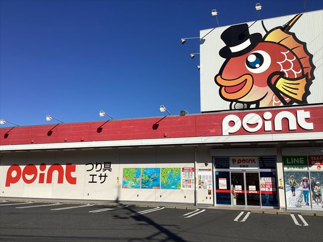 Get the best Japanese fishing rods, reels, and lures from POINT via Rakufun Japan proxy service