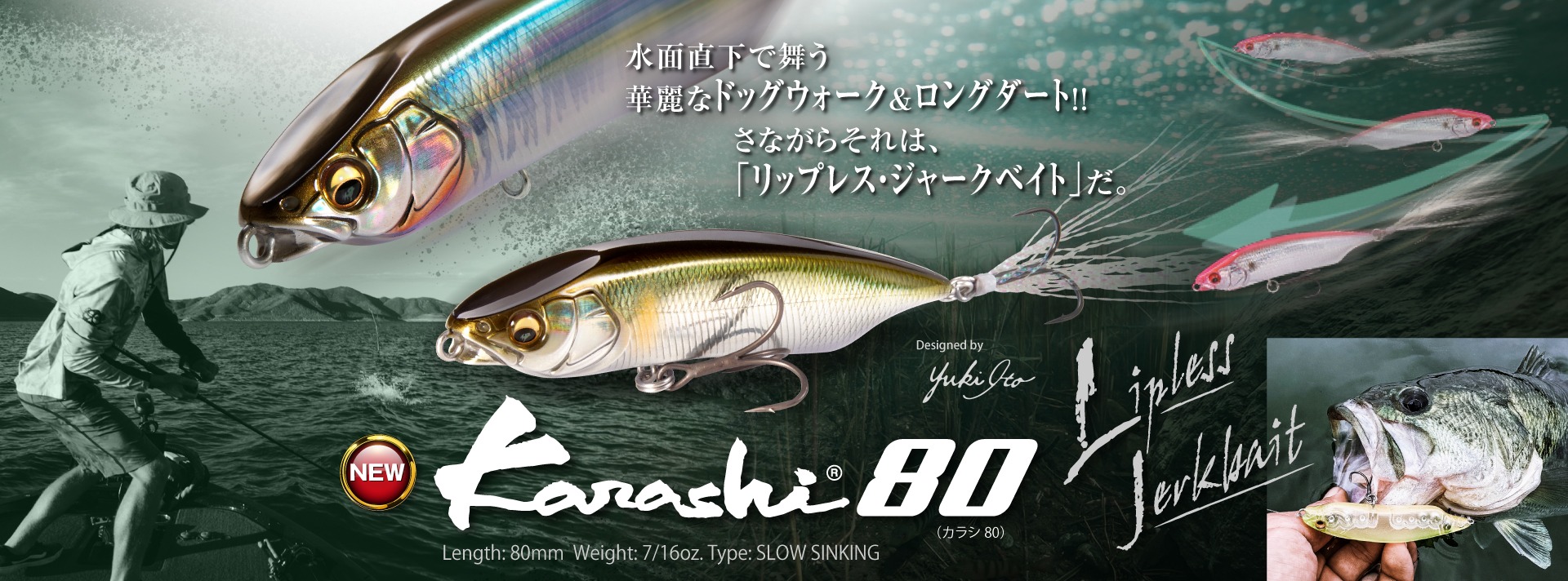 Get the best Japanese fishing rods, reels, and lures from POINT via Rakufun Japan proxy service