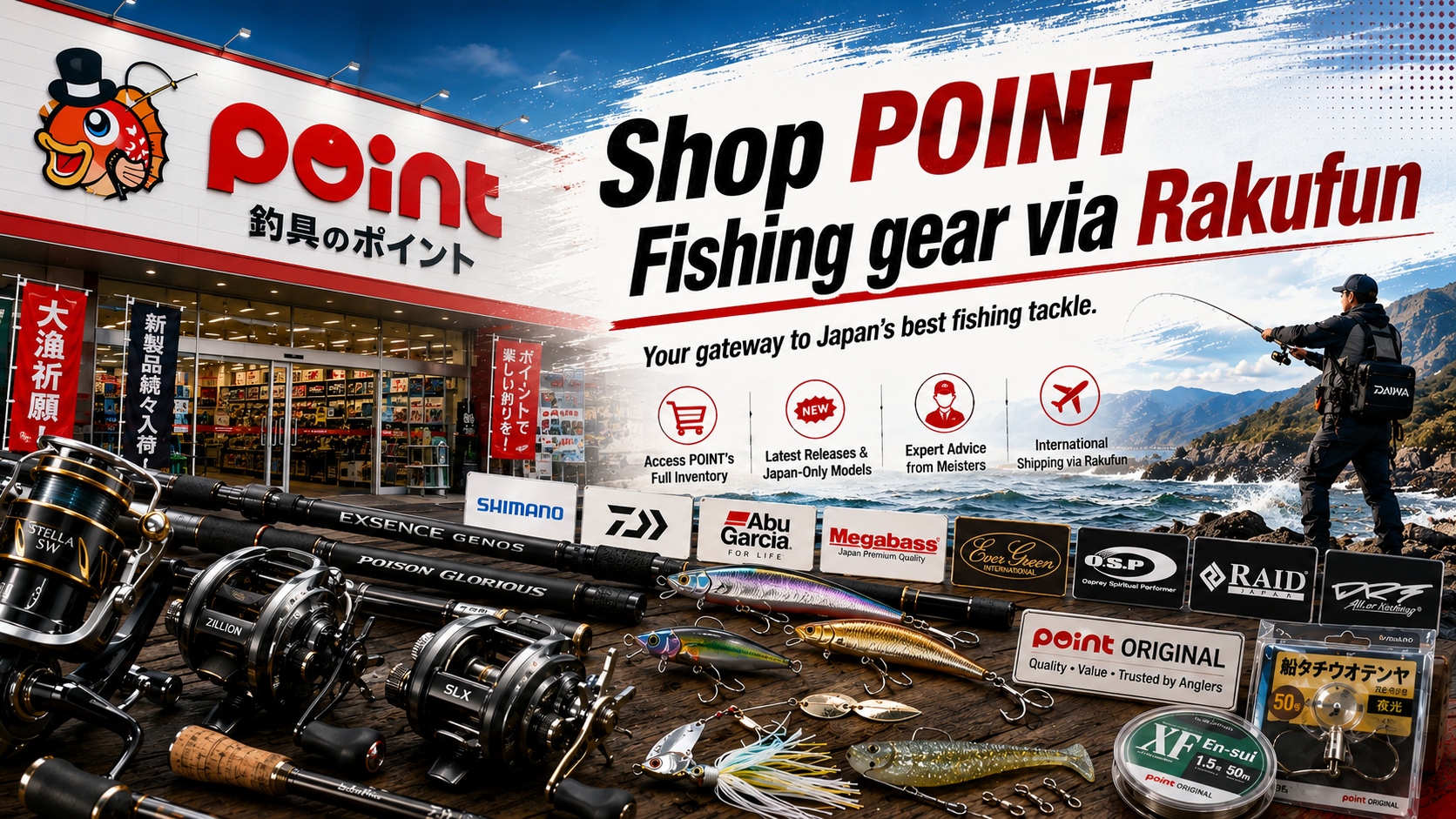 Get the best Japanese fishing rods, reels, and lures from POINT via Rakufun Japan proxy service