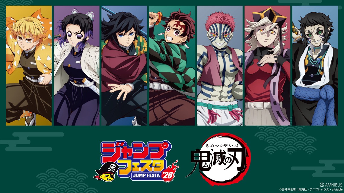 Discover AMNIBUS: original anime apparel, accessories, and home goods via Rakufun.