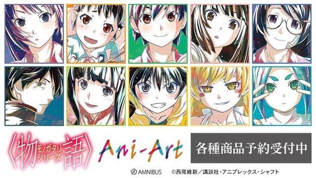 Discover AMNIBUS: original anime apparel, accessories, and home goods via Rakufun.