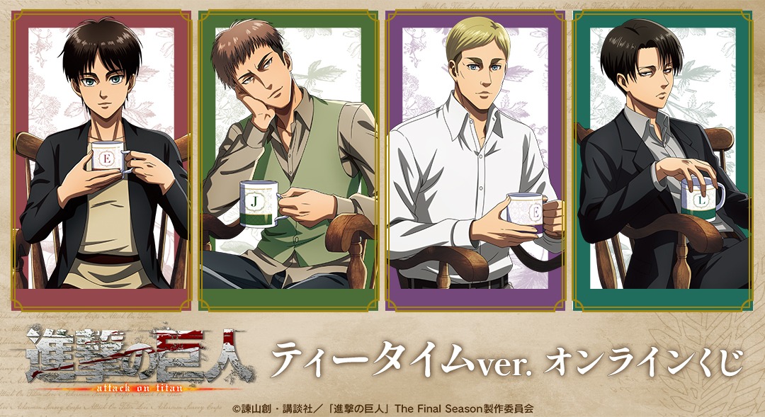 Discover AMNIBUS: original anime apparel, accessories, and home goods via Rakufun.